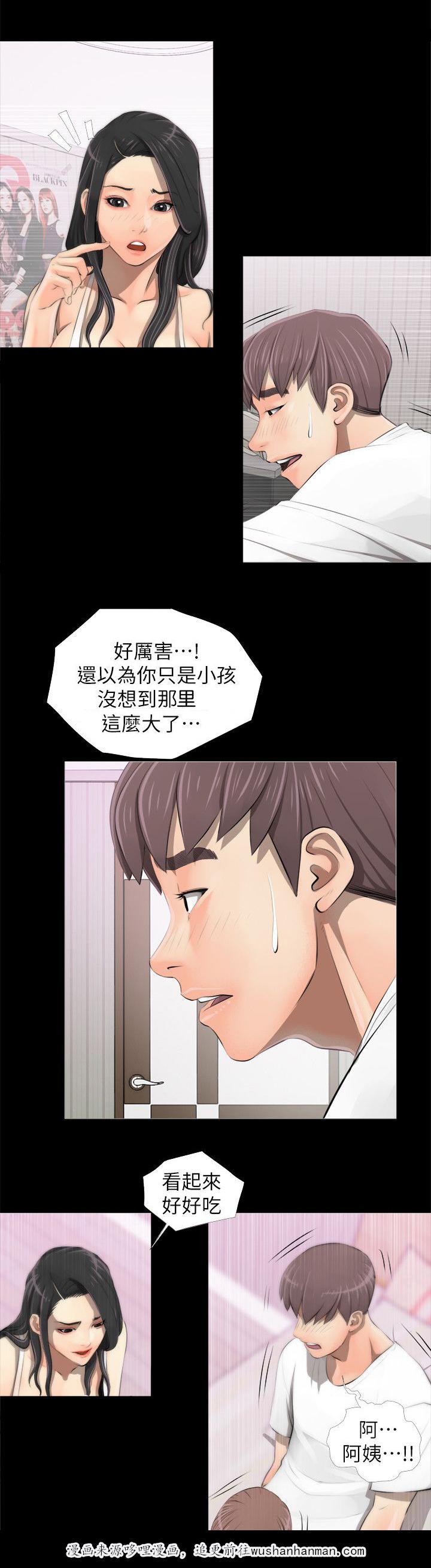 长期收养韩漫全集-第5话唤醒无删减无遮挡章节图片 