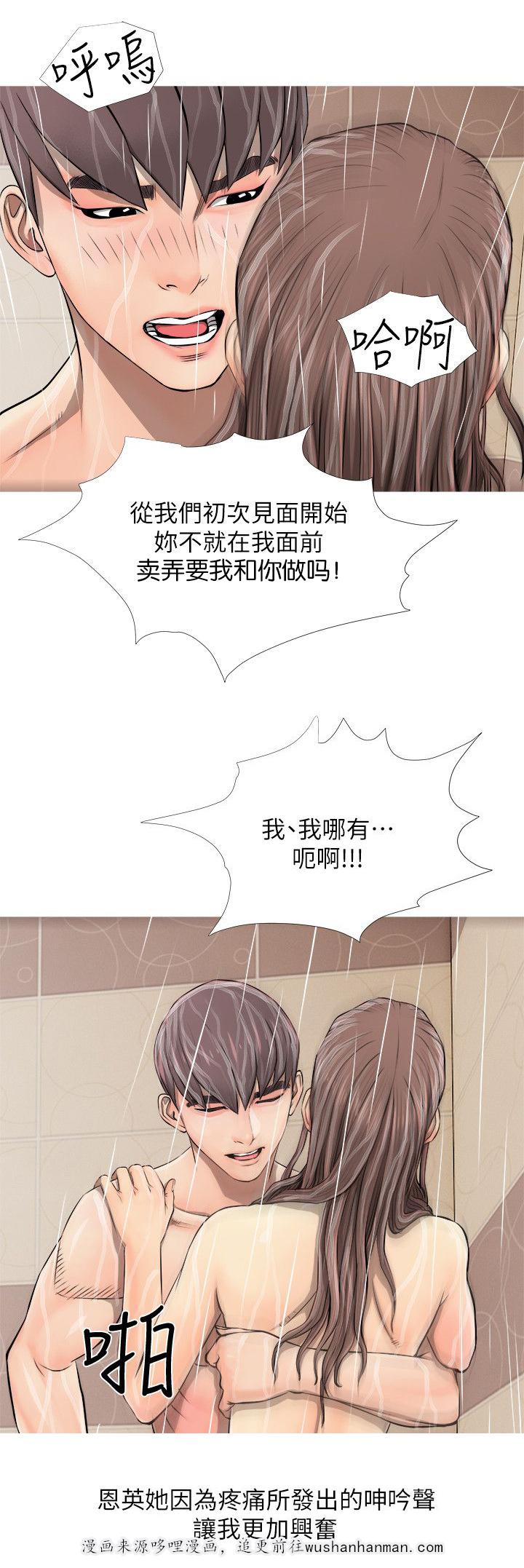 长期收养韩漫全集-第9话本能无删减无遮挡章节图片 