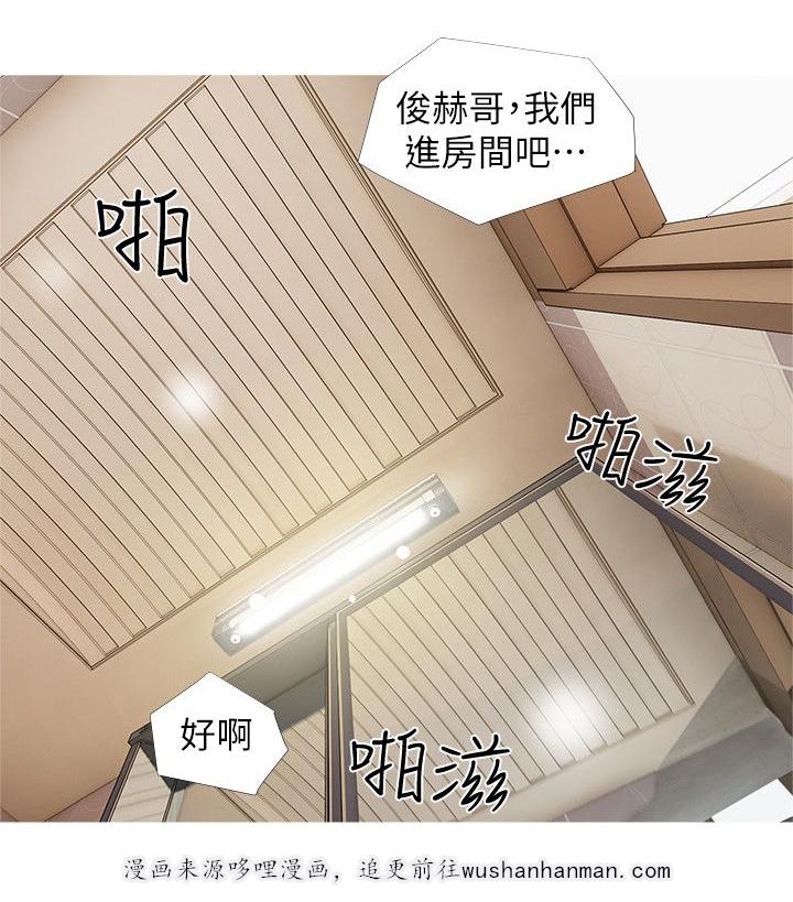 长期收养韩漫全集-第9话本能无删减无遮挡章节图片 