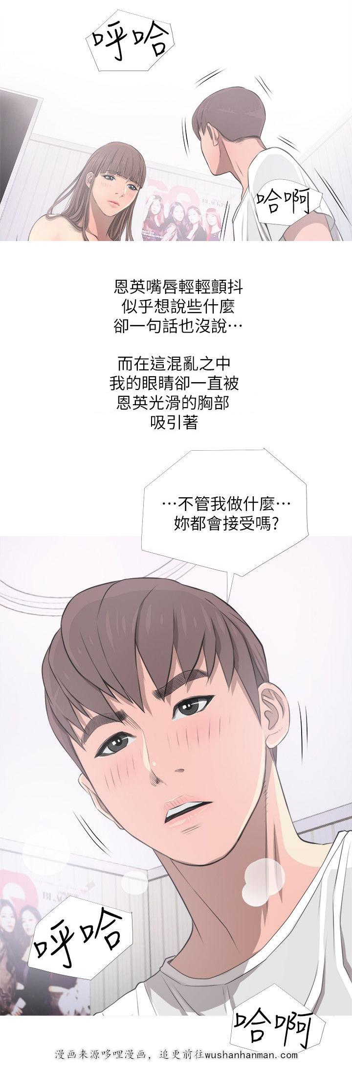 长期收养韩漫全集-第17话接受无删减无遮挡章节图片 