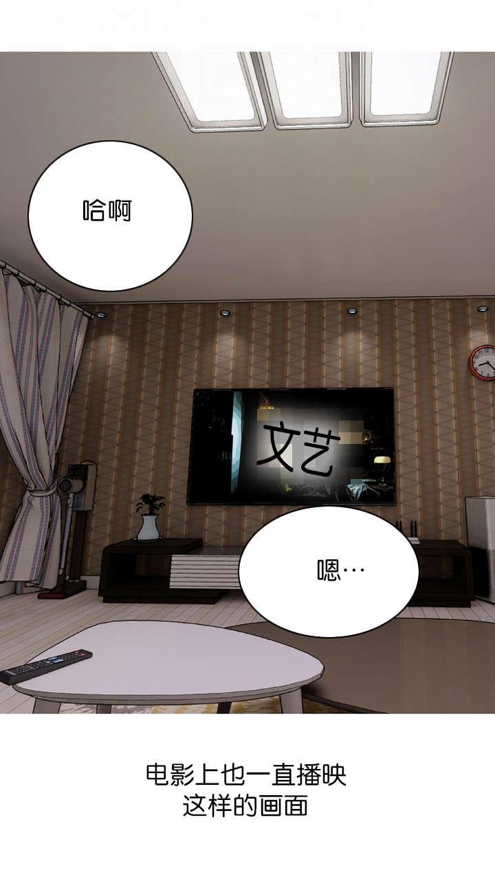 长期收养韩漫全集-第20话惬意之时无删减无遮挡章节图片 