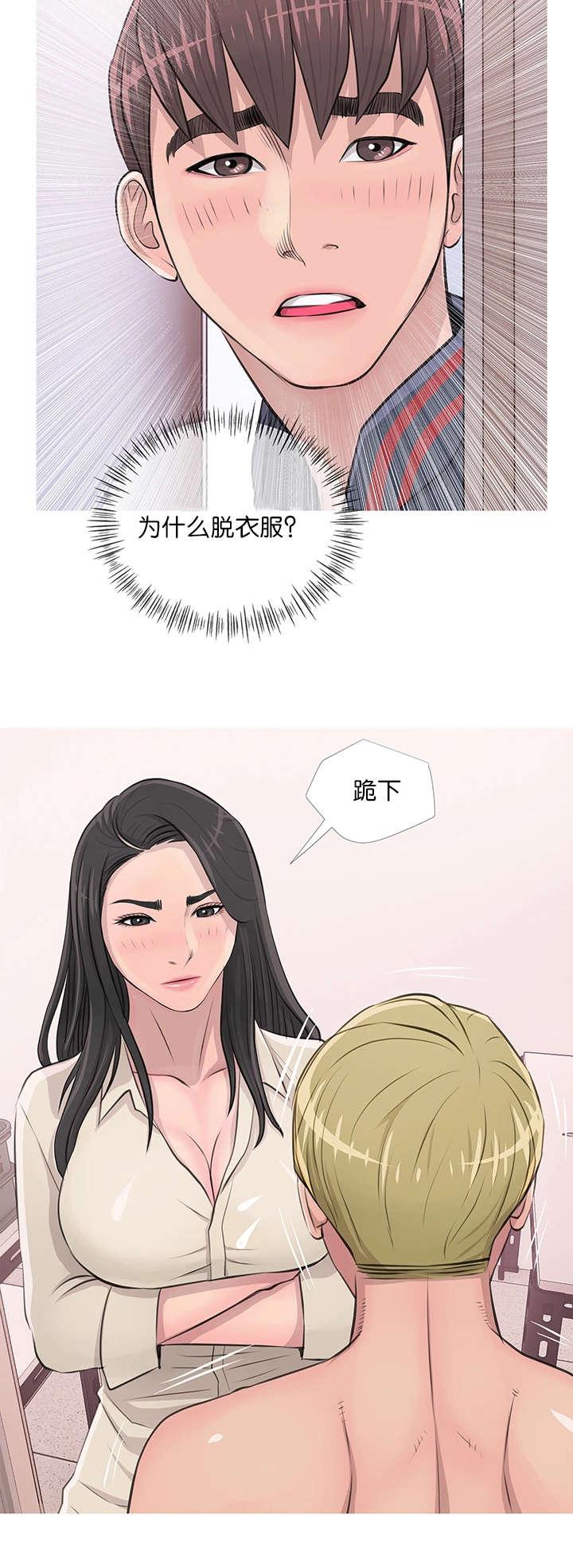 长期收养韩漫全集-第25话咖啡厅无删减无遮挡章节图片 