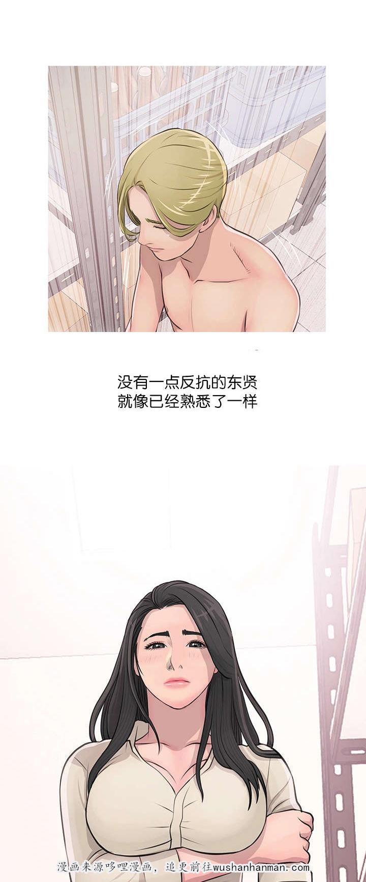 长期收养韩漫全集-第25话咖啡厅无删减无遮挡章节图片 