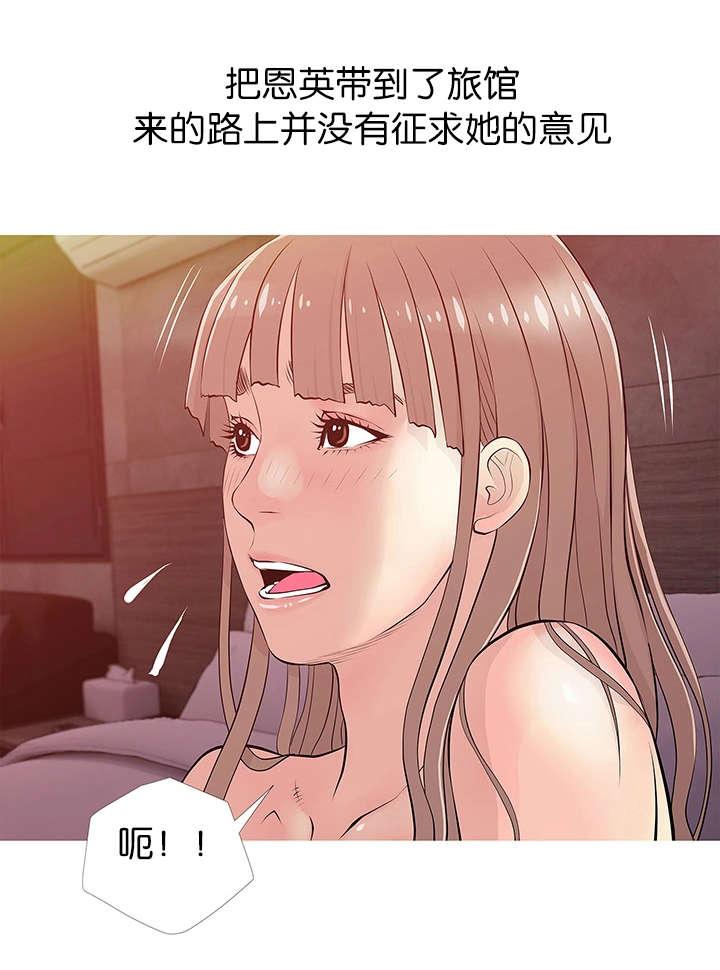 武动乾坤漫画-第28话事后全彩韩漫标签