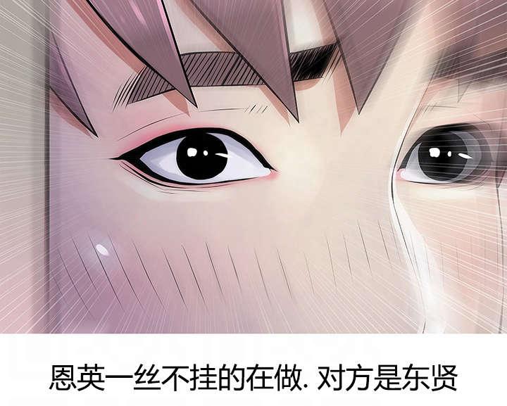 长期收养韩漫全集-第31话试探无删减无遮挡章节图片 