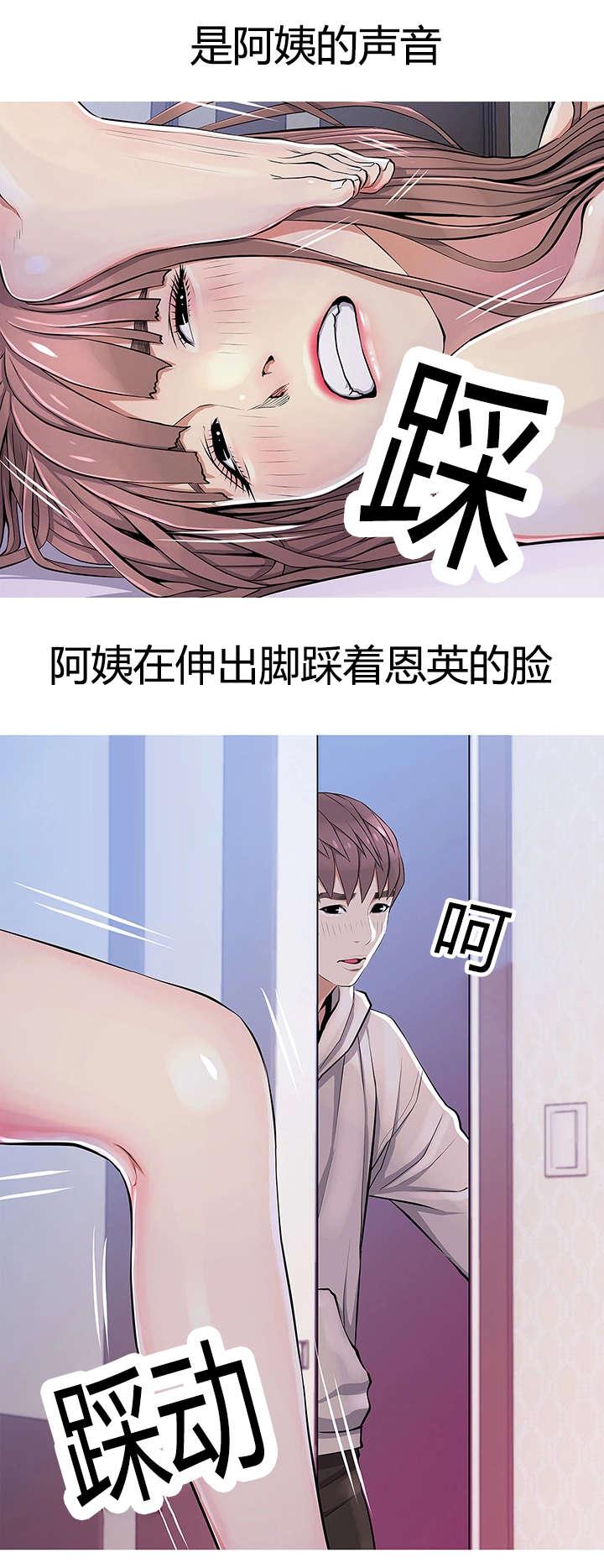 武动乾坤漫画-第32话无法忍耐全彩韩漫标签
