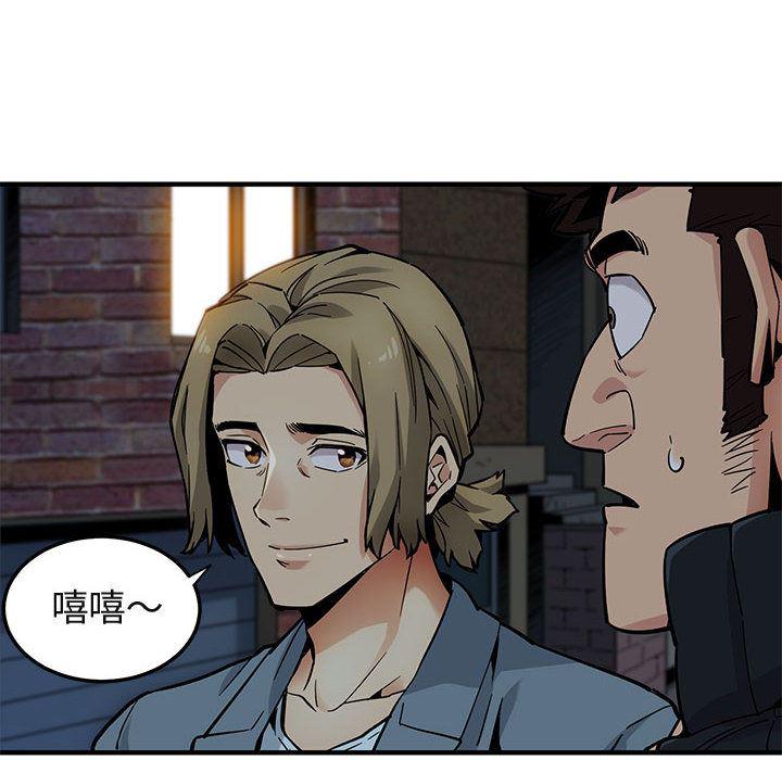 闯入我们家的H先生韩漫全集-第2话无删减无遮挡章节图片 