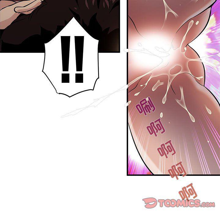 闯入我们家的H先生韩漫全集-第7话无删减无遮挡章节图片 