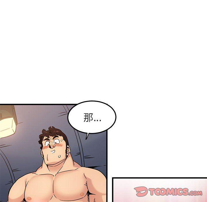 闯入我们家的H先生韩漫全集-第7话无删减无遮挡章节图片 