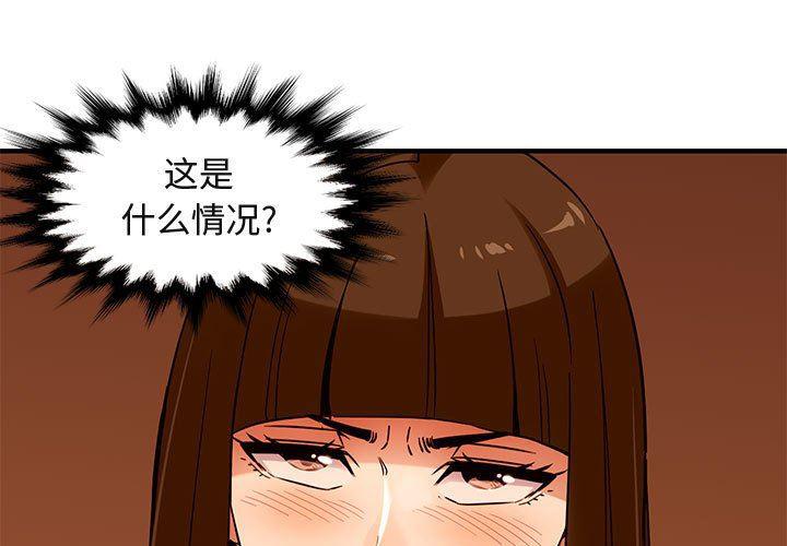 善良的死神漫画-第19话全彩韩漫标签