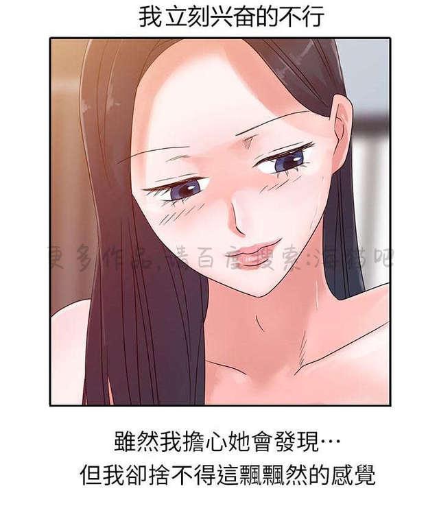 日本h邪恶漫画-第4话全彩韩漫标签