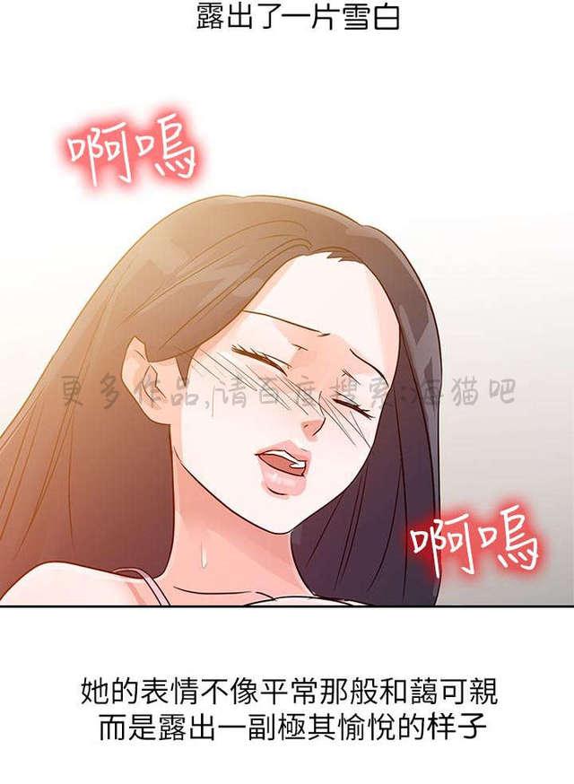 日本h邪恶漫画-第8话全彩韩漫标签
