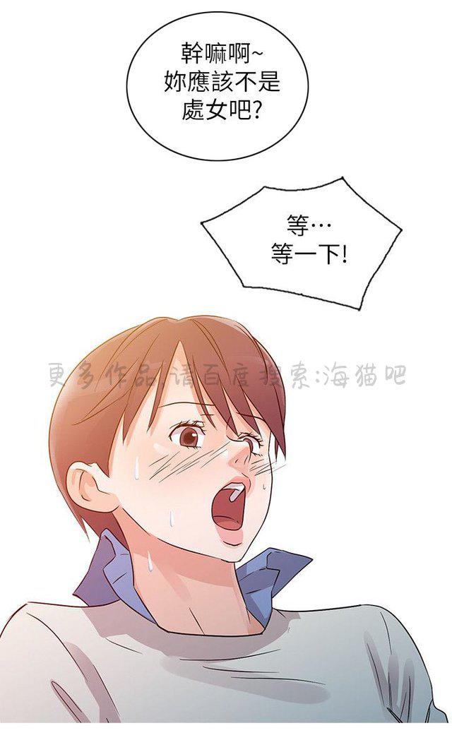 日本h邪恶漫画-第11话全彩韩漫标签