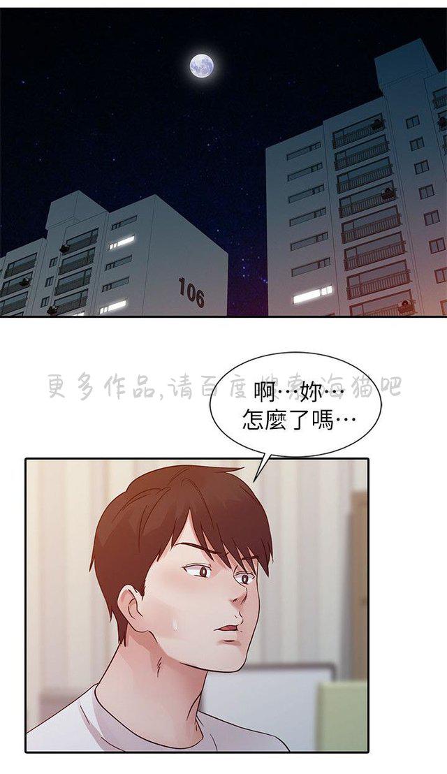 日本h邪恶漫画-第21话全彩韩漫标签