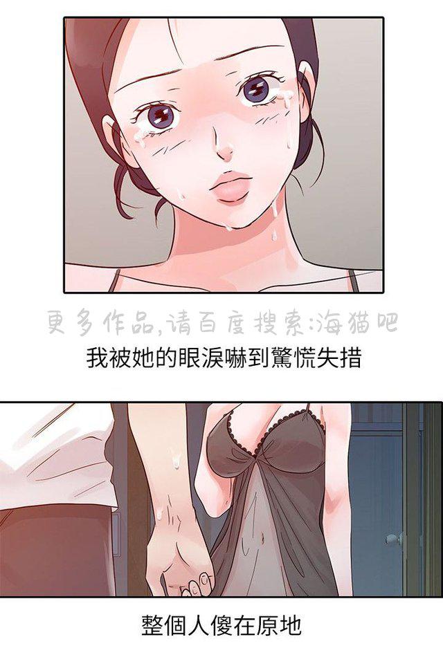 日本h邪恶漫画-第21话全彩韩漫标签
