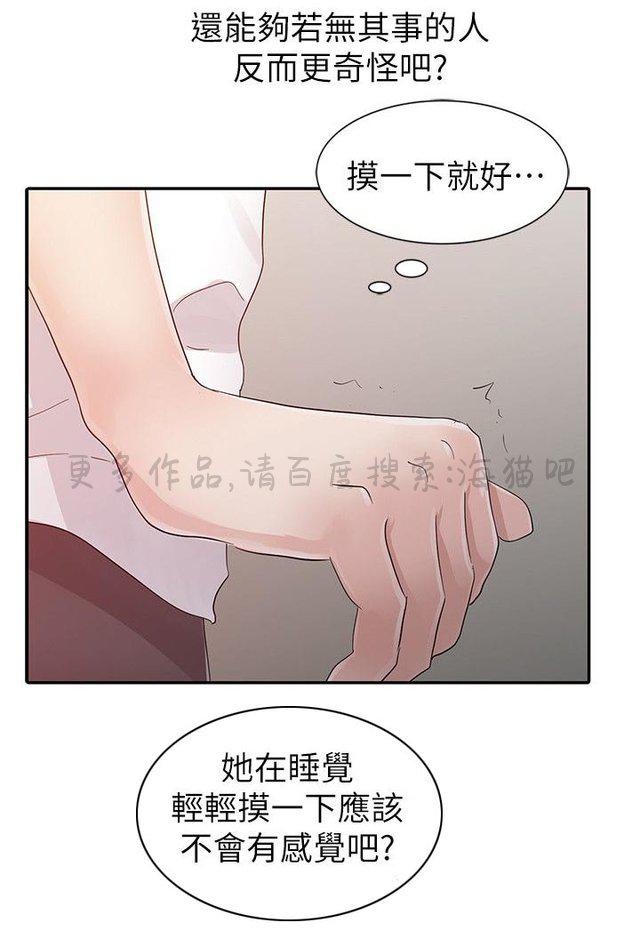 日本h邪恶漫画-第22话全彩韩漫标签