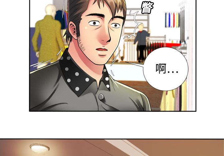 闺蜜的陷阱韩漫全集-第18话无删减无遮挡章节图片 