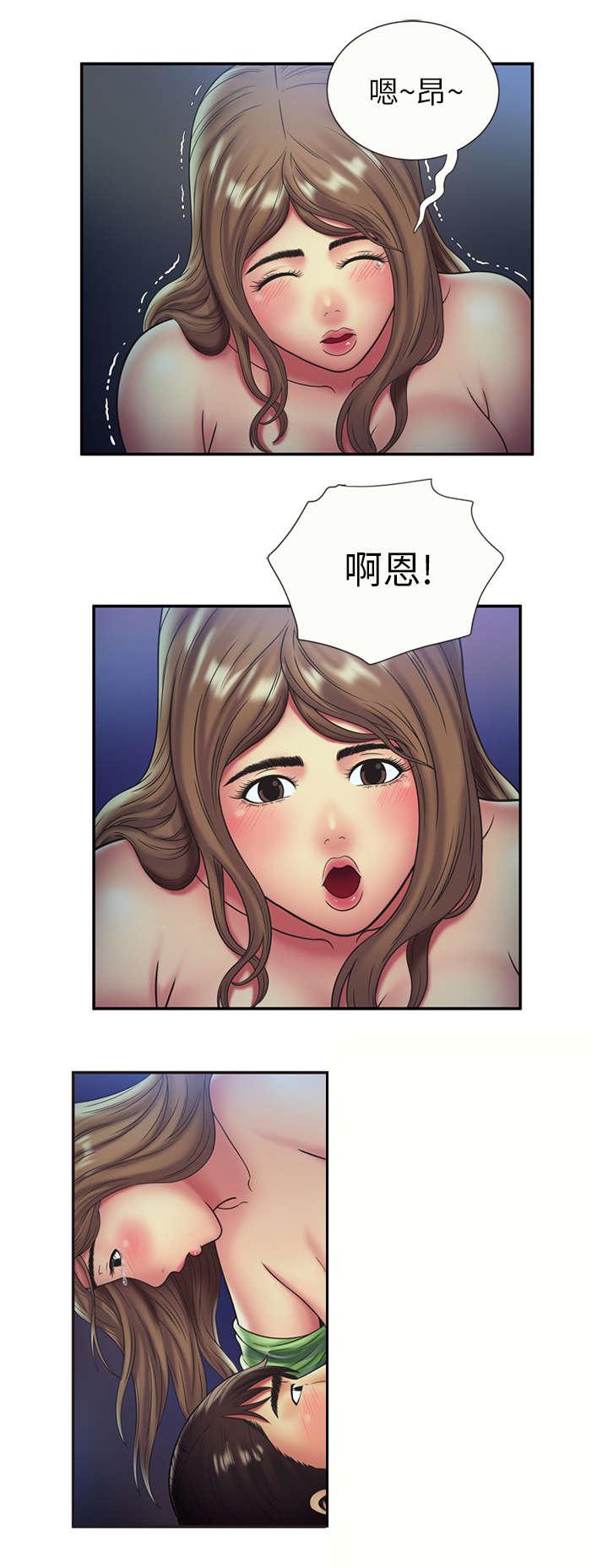 日本漫画书-第30话全彩韩漫标签