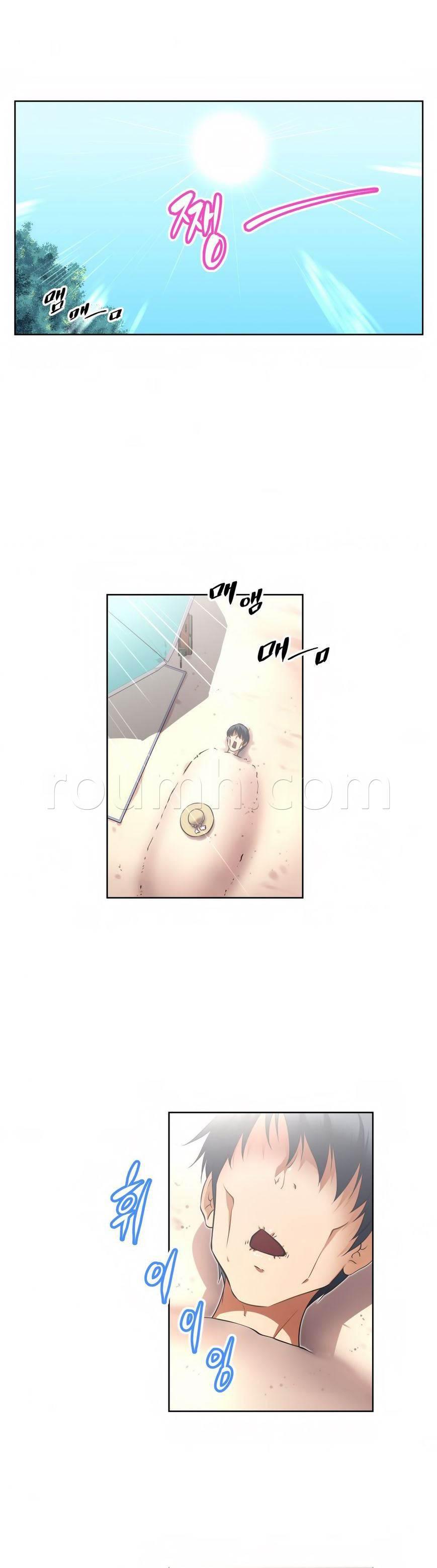 天降之物漫画-第17话 旖旎全彩韩漫标签