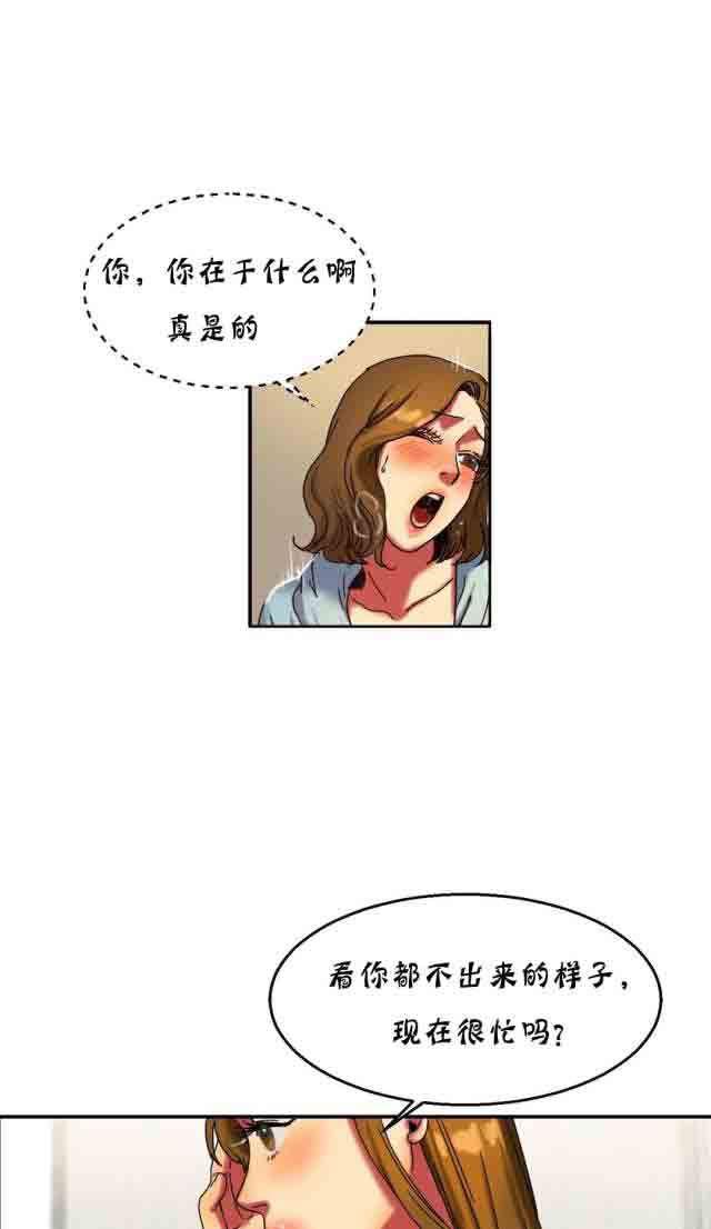 佐樱漫画-第30话全彩韩漫标签
