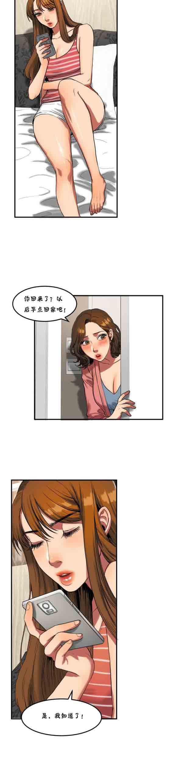 佐樱漫画-第50话全彩韩漫标签