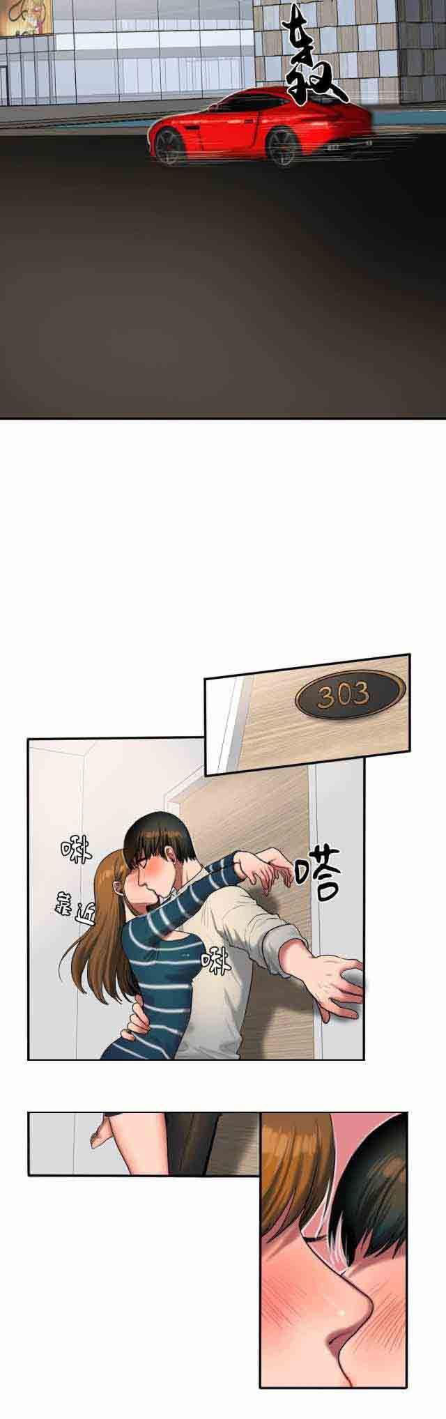 佐樱漫画-第70话全彩韩漫标签