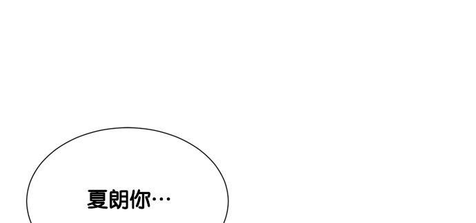 杀戮天使漫画-第14话全彩韩漫标签