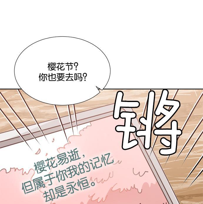 杀戮天使漫画-第26话全彩韩漫标签