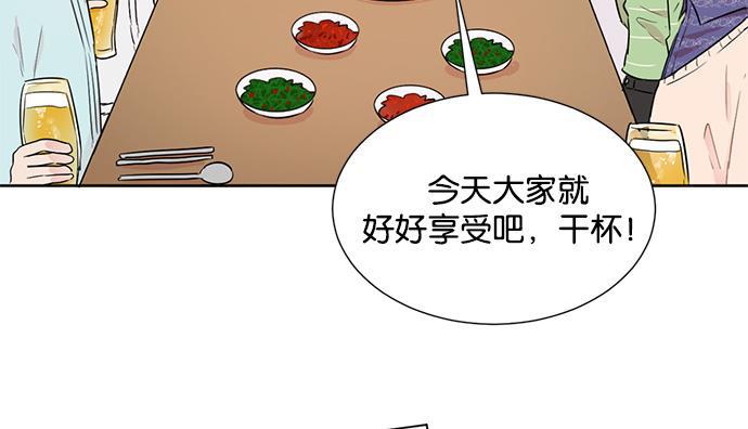 杀戮天使漫画-第29话全彩韩漫标签
