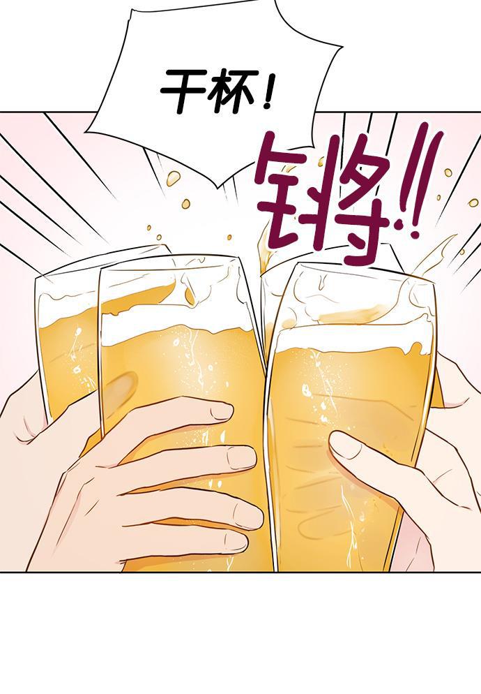 杀戮天使漫画-第29话全彩韩漫标签