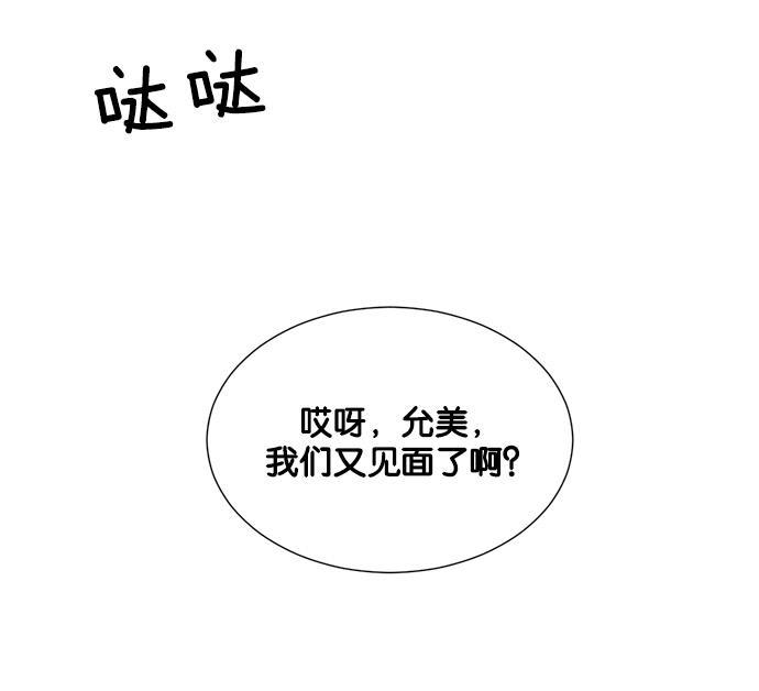 杀戮天使漫画-第30话全彩韩漫标签