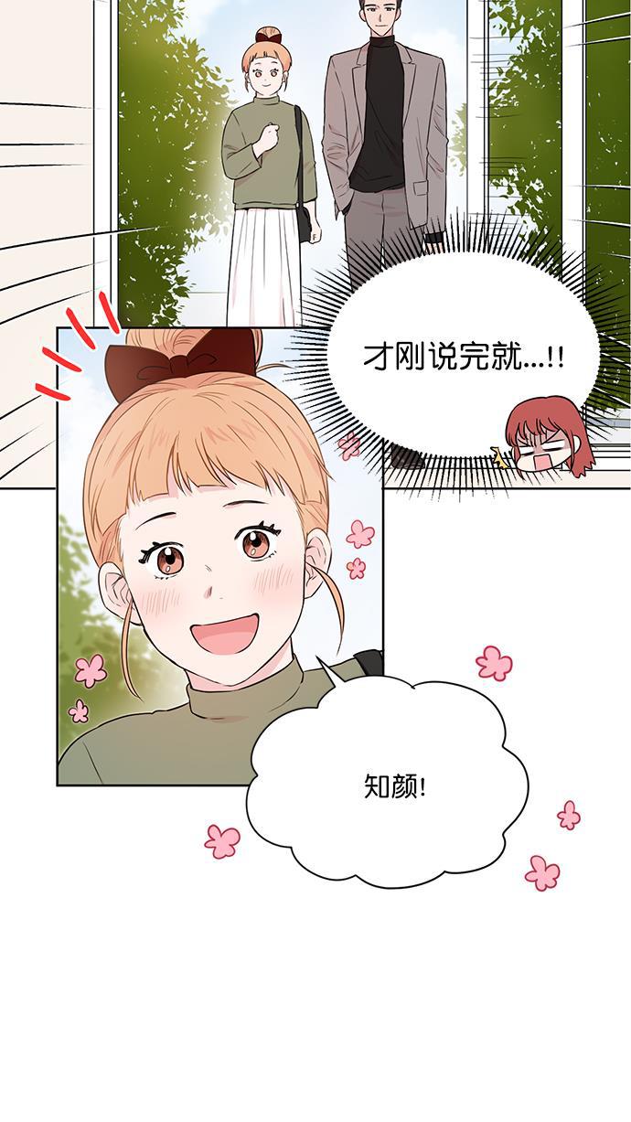 杀戮天使漫画-第39话全彩韩漫标签