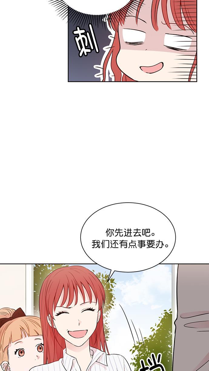 杀戮天使漫画-第39话全彩韩漫标签