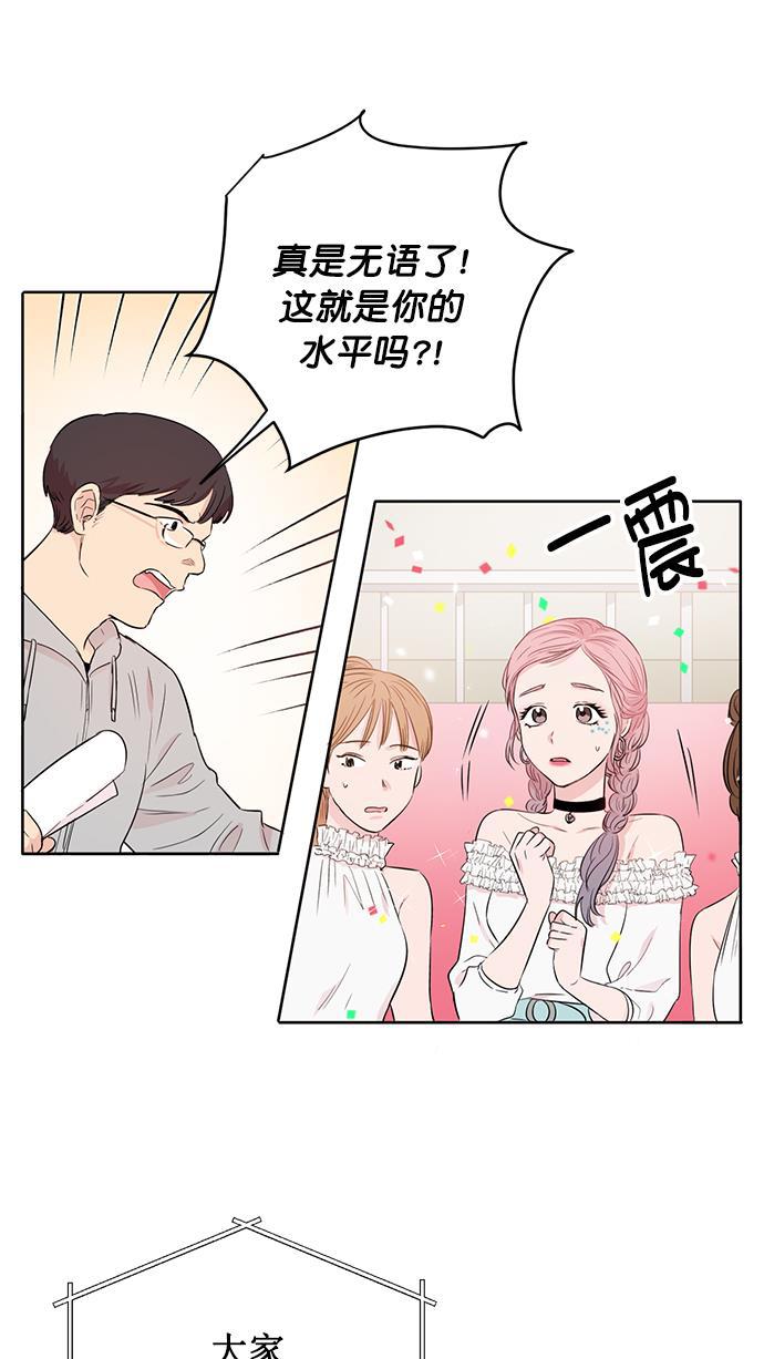 杀戮天使漫画-第46话全彩韩漫标签