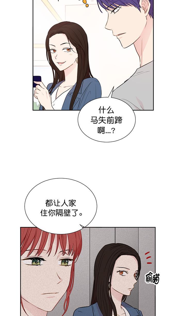 杀戮天使漫画-第47话全彩韩漫标签