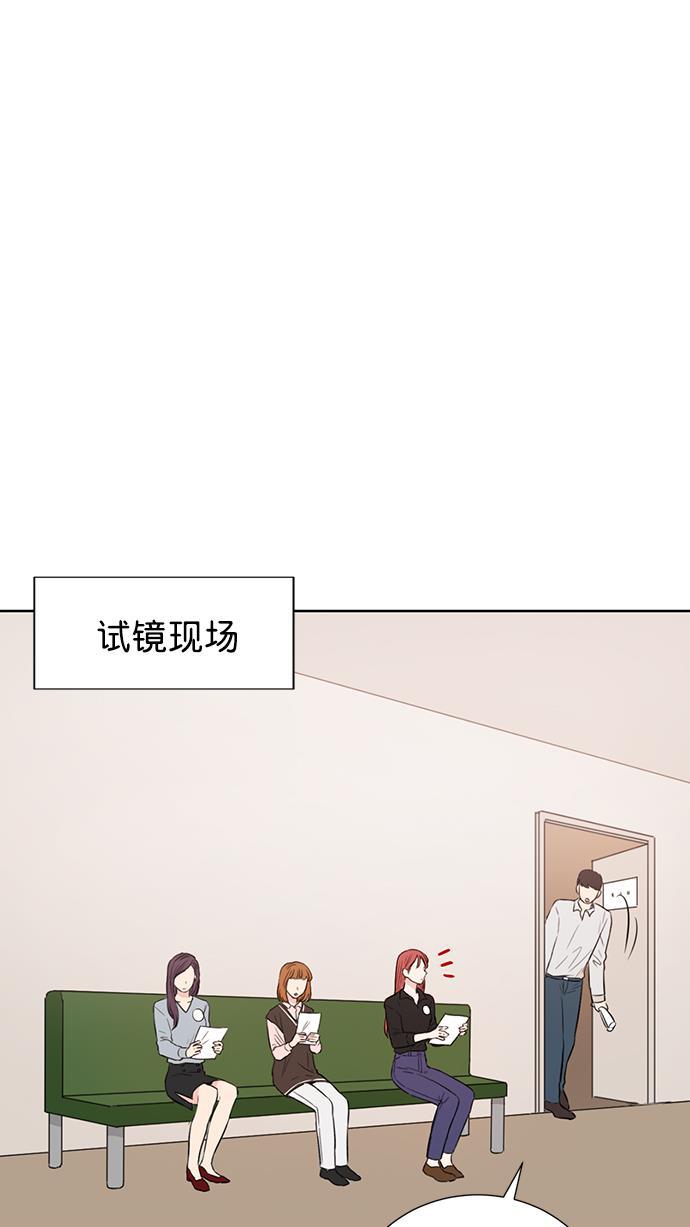 杀戮天使漫画-第49话全彩韩漫标签