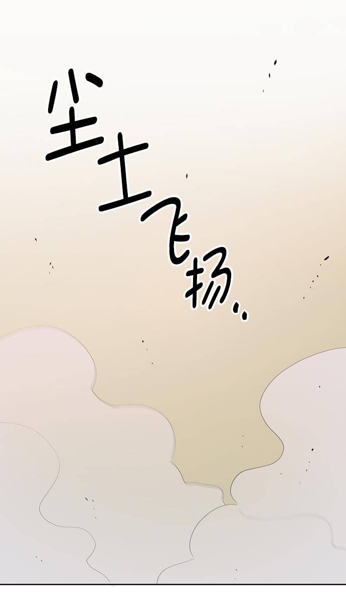 杀戮天使漫画-第50话全彩韩漫标签