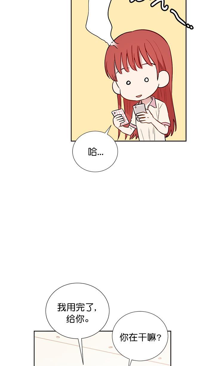 杀戮天使漫画-第63话全彩韩漫标签