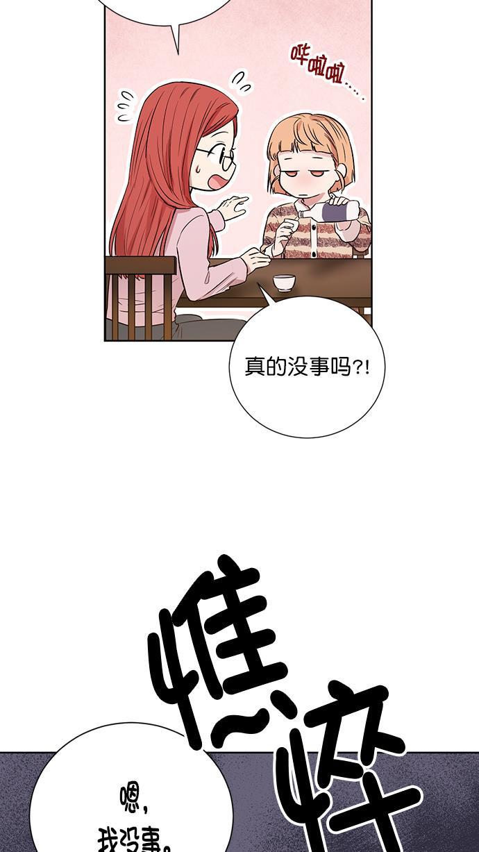 杀戮天使漫画-番外3全彩韩漫标签