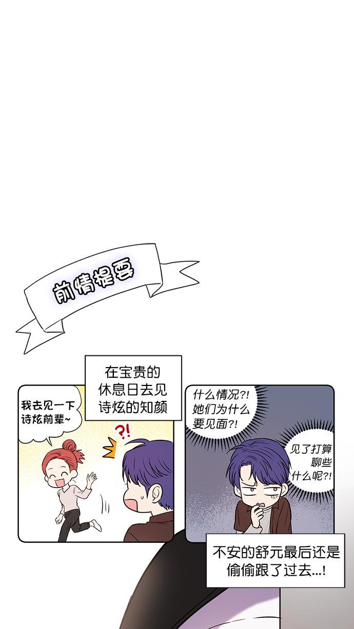 杀戮天使漫画-番外4全彩韩漫标签