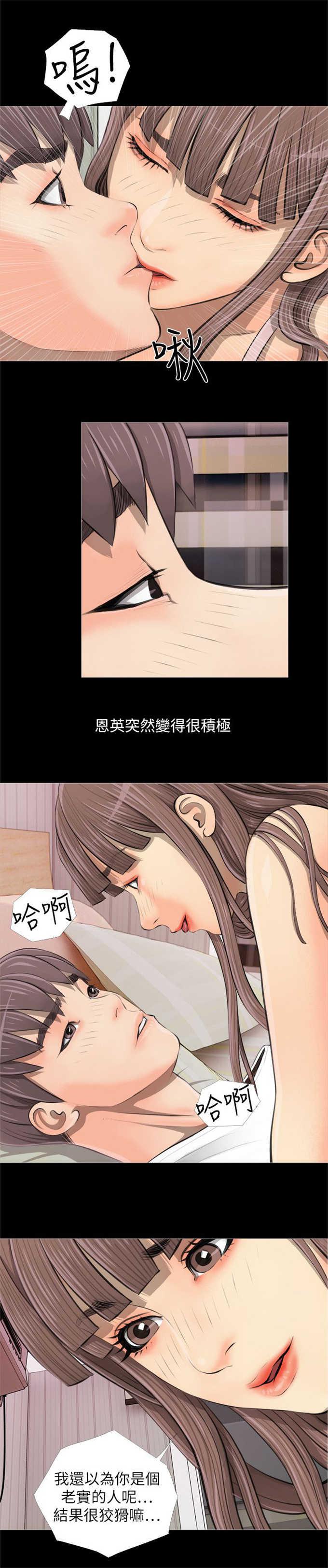 松武漫画-第5话全彩韩漫标签