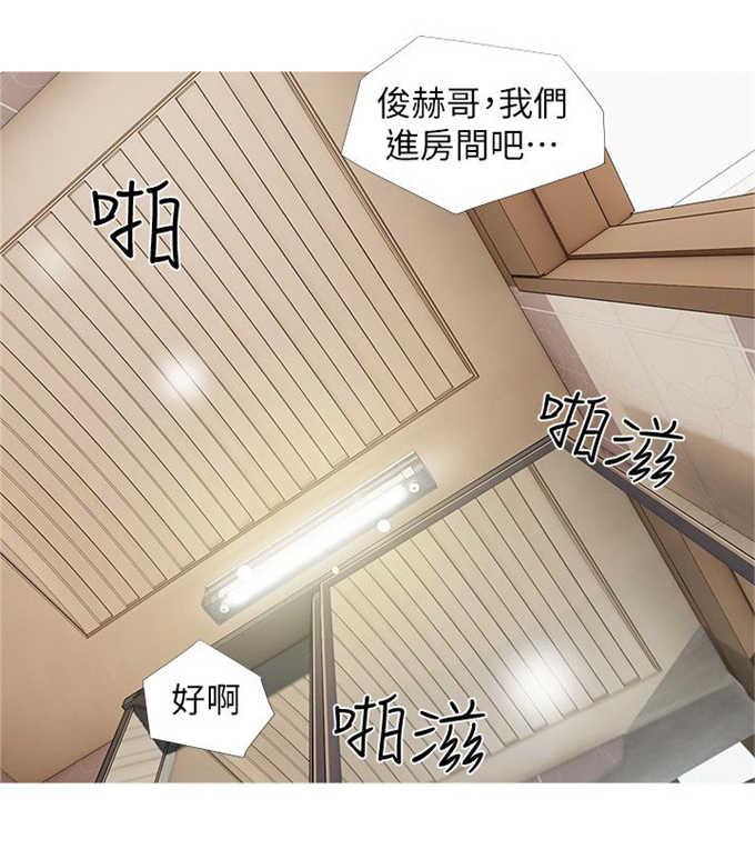 阿姨的秘密韩漫全集-第9话无删减无遮挡章节图片 