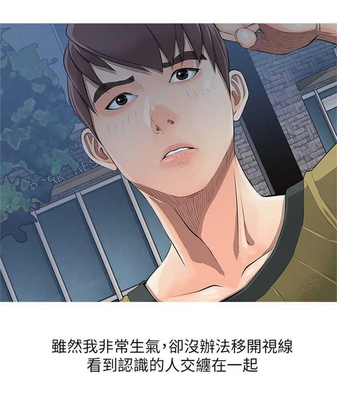 阿姨的秘密韩漫全集-第13话无删减无遮挡章节图片 