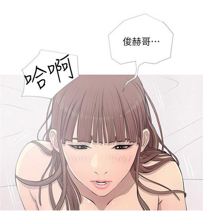 阿姨的秘密韩漫全集-第18话无删减无遮挡章节图片 