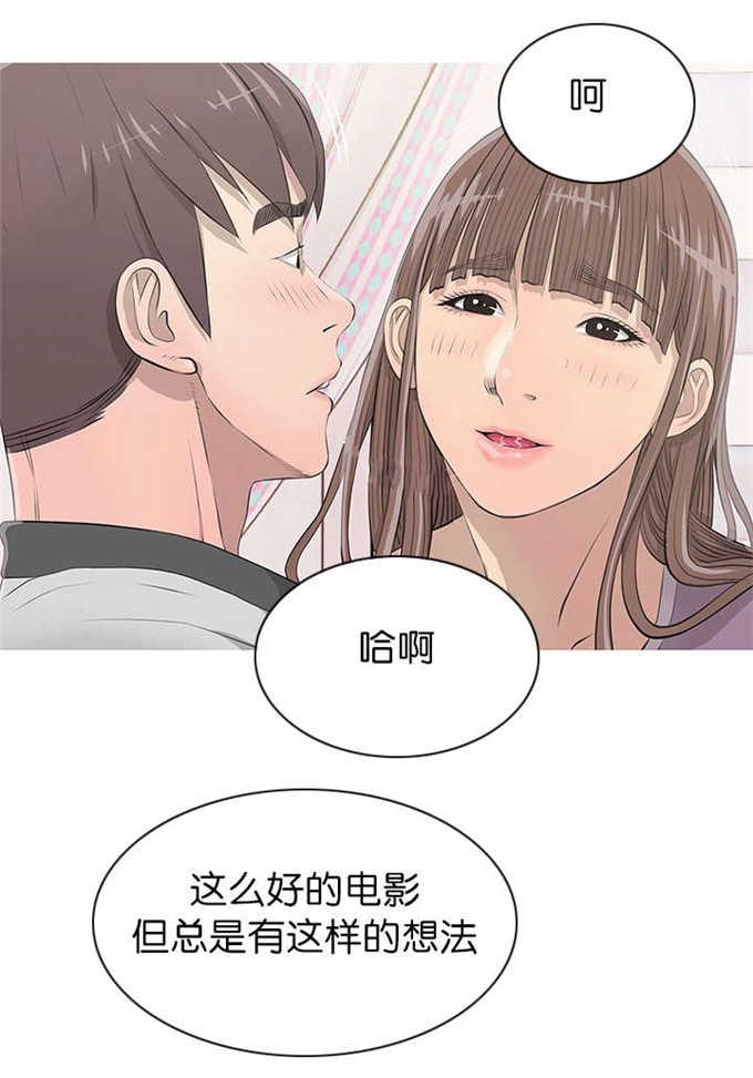 阿姨的秘密韩漫全集-第20话无删减无遮挡章节图片 
