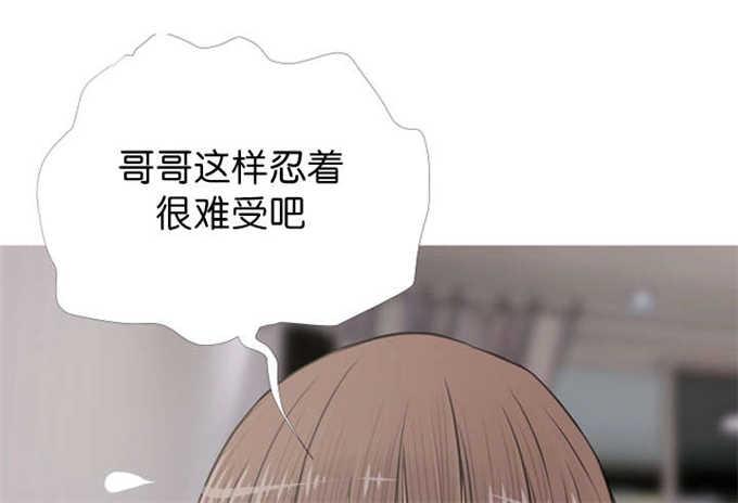 阿姨的秘密韩漫全集-第20话无删减无遮挡章节图片 