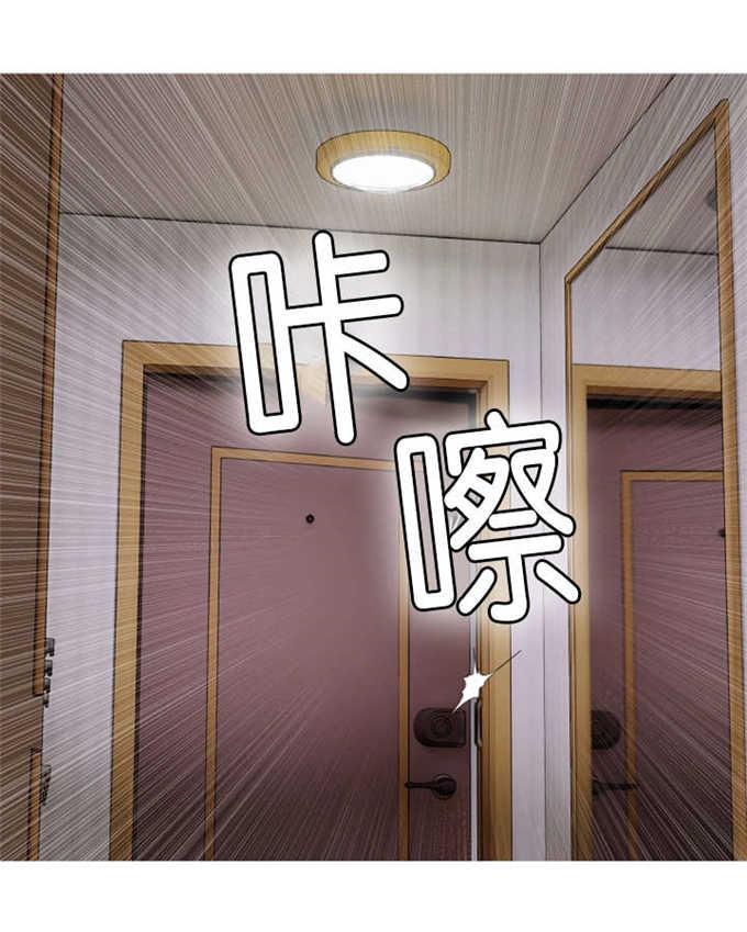 阿姨的秘密韩漫全集-第20话无删减无遮挡章节图片 