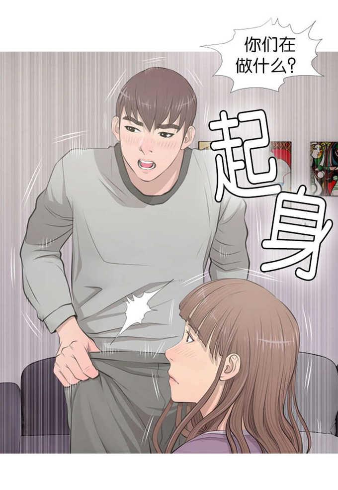 阿姨的秘密韩漫全集-第20话无删减无遮挡章节图片 