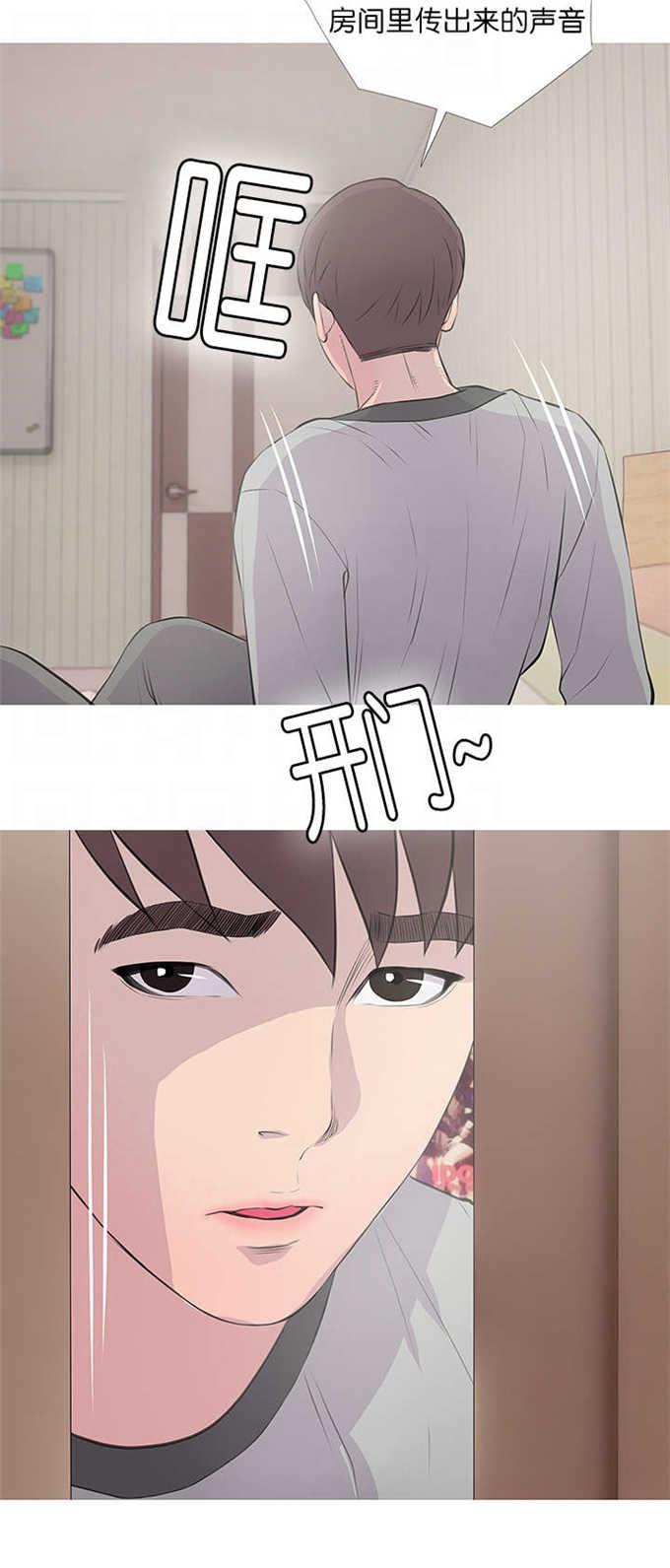 阿姨的秘密韩漫全集-第21话无删减无遮挡章节图片 