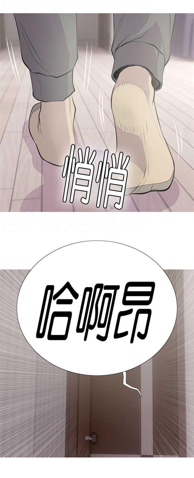 阿姨的秘密韩漫全集-第21话无删减无遮挡章节图片 